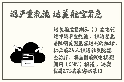 无人在线观看高清完整免费